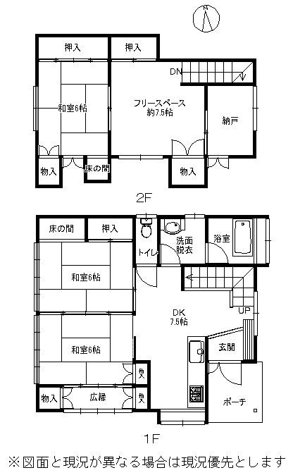 Floor plan. 15 million yen, 3DK + S (storeroom), Land area 281 sq m , Building area 92.88 sq m