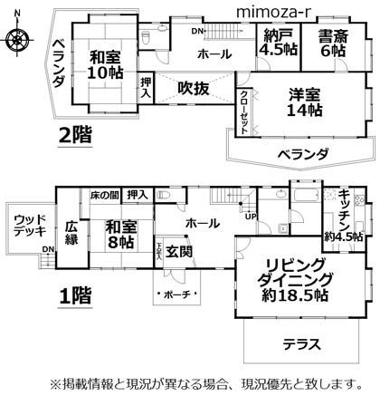 Floor plan. 29,700,000 yen, 4LDK + S (storeroom), Land area 499 sq m , Building area 176.65 sq m