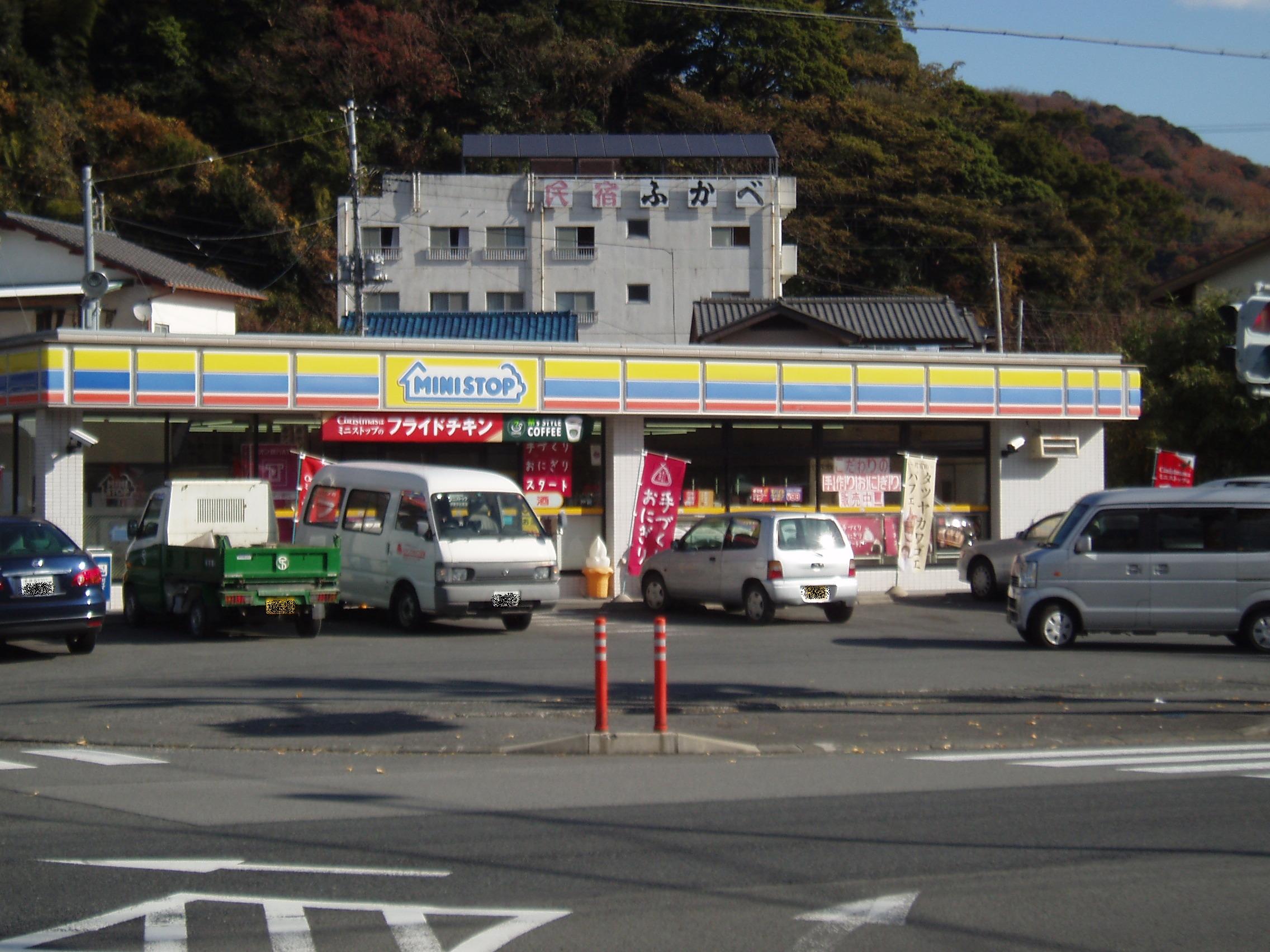 Convenience store. MINISTOP 720m until Ito Usami store (convenience store)