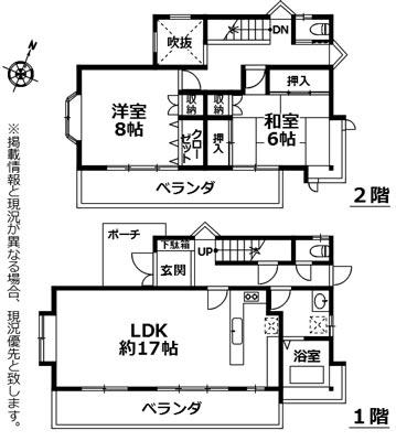 Floor plan. 11.8 million yen, 2LDK, Land area 200 sq m , Building area 89.42 sq m