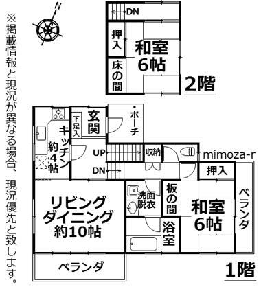 Floor plan. 12.8 million yen, 2LDK, Land area 498 sq m , Building area 75.35 sq m