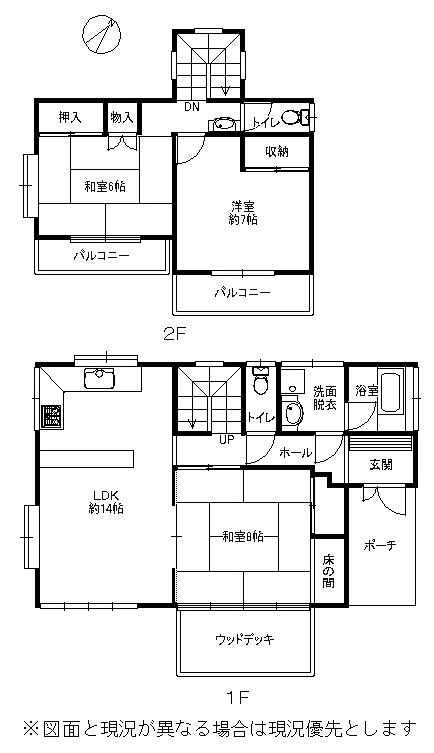 Floor plan. 22,800,000 yen, 3LDK, Land area 647 sq m , Building area 97.3 sq m