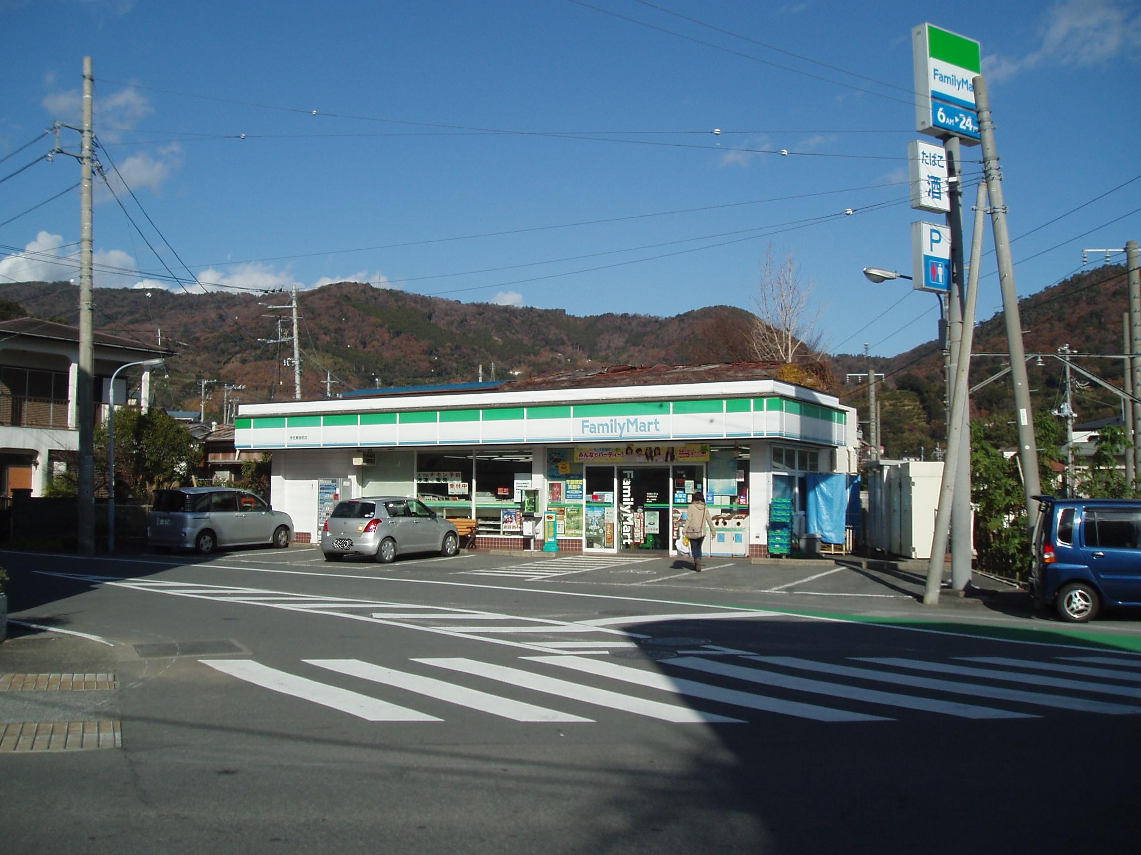 Convenience store. 318m to FamilyMart Usami Sakurada store (convenience store)