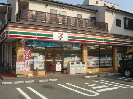 Convenience store. Seven-Eleven 150m until Ito Sakuragi-cho store (convenience store)