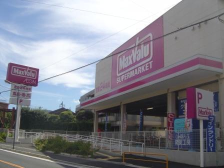 Supermarket. Maxvalu Ito Hirono store up to (super) 700m