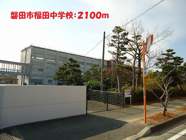 Junior high school. Iwata Fukuda junior high school until the (junior high school) 2100m