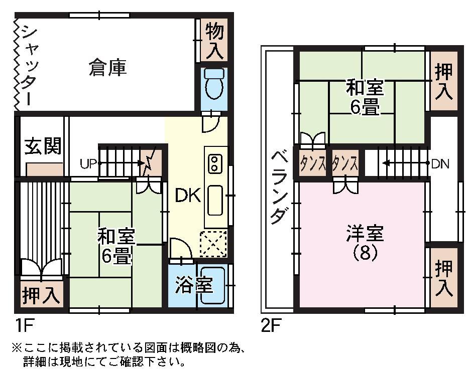 Floor plan. 6.9 million yen, 3DK, Land area 85.98 sq m , Building area 81.65 sq m