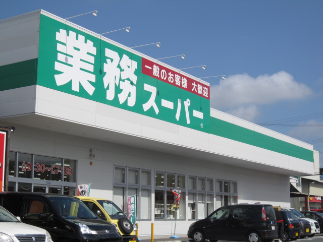 Supermarket. 1895m to business super Iwata store (Super)