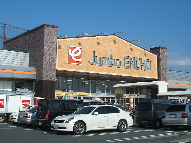 Home center. 1749m to jumbo Encho Iwata store (hardware store)