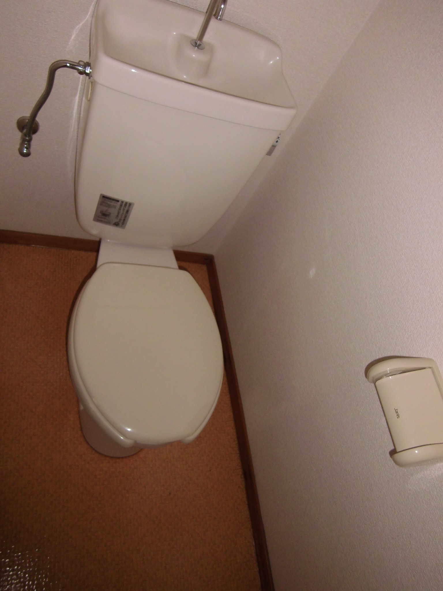 Toilet