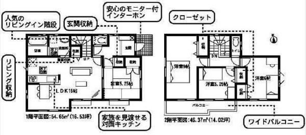 Floor plan. 23,900,000 yen, 4LDK, Land area 143.84 sq m , Building area 101.02 sq m
