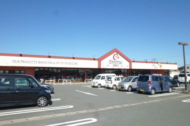 Supermarket. Totetsu store Ikeda store up to (super) 320m