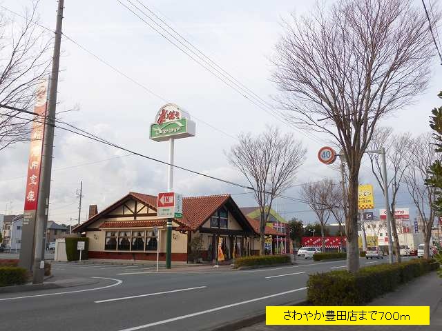 restaurant. 700m until refreshing Toyoda store (restaurant)