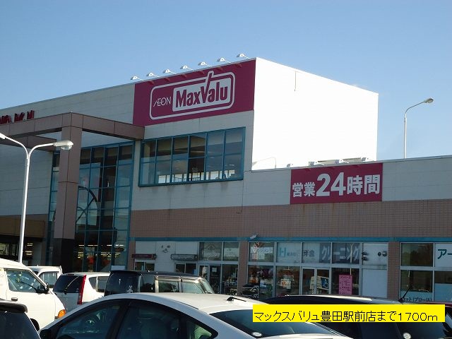 Shopping centre. Maxvalu Toyoda Station store up to (shopping center) 1700m