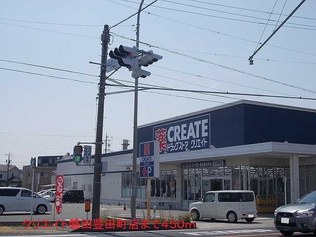 Dorakkusutoa. Create Iwata Toyoda-cho, shop 450m until (drugstore)