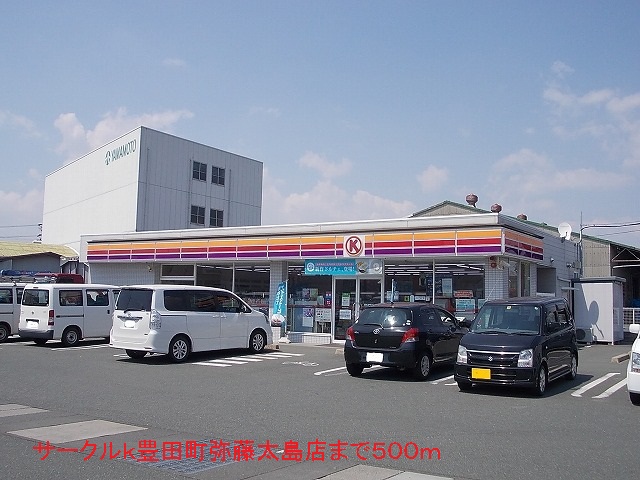 Convenience store. Circle k Toyoda-cho Yatotajima store up (convenience store) 500m