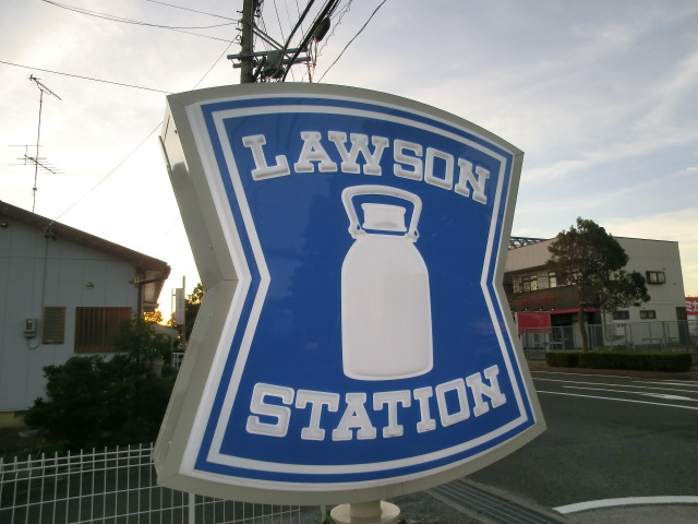 Convenience store. 386m until Lawson Iwata Toshima store (convenience store)