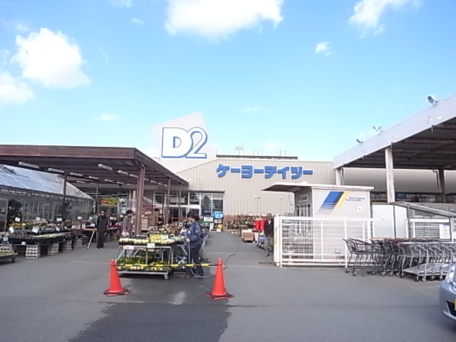 Home center. Keiyo Deitsu 211m to Toyoda-cho, the store (hardware store)