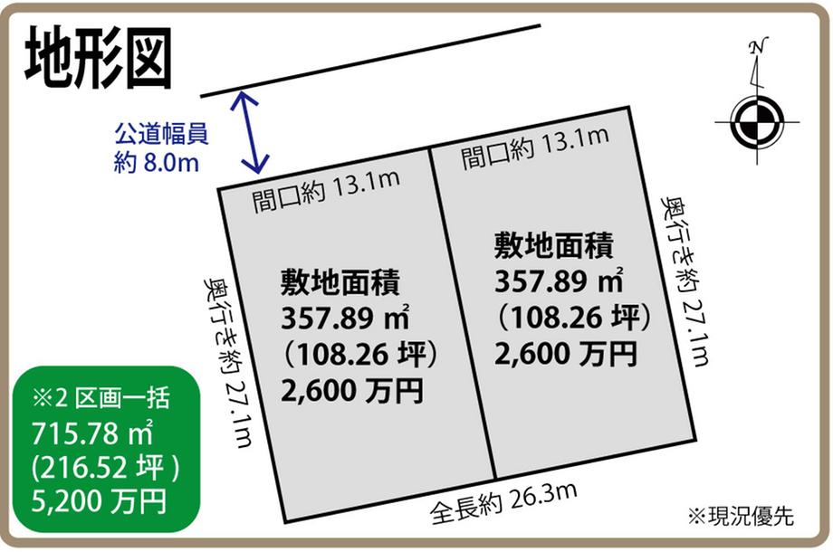 Compartment figure. Land price 26 million yen, Land area 357.89 sq m