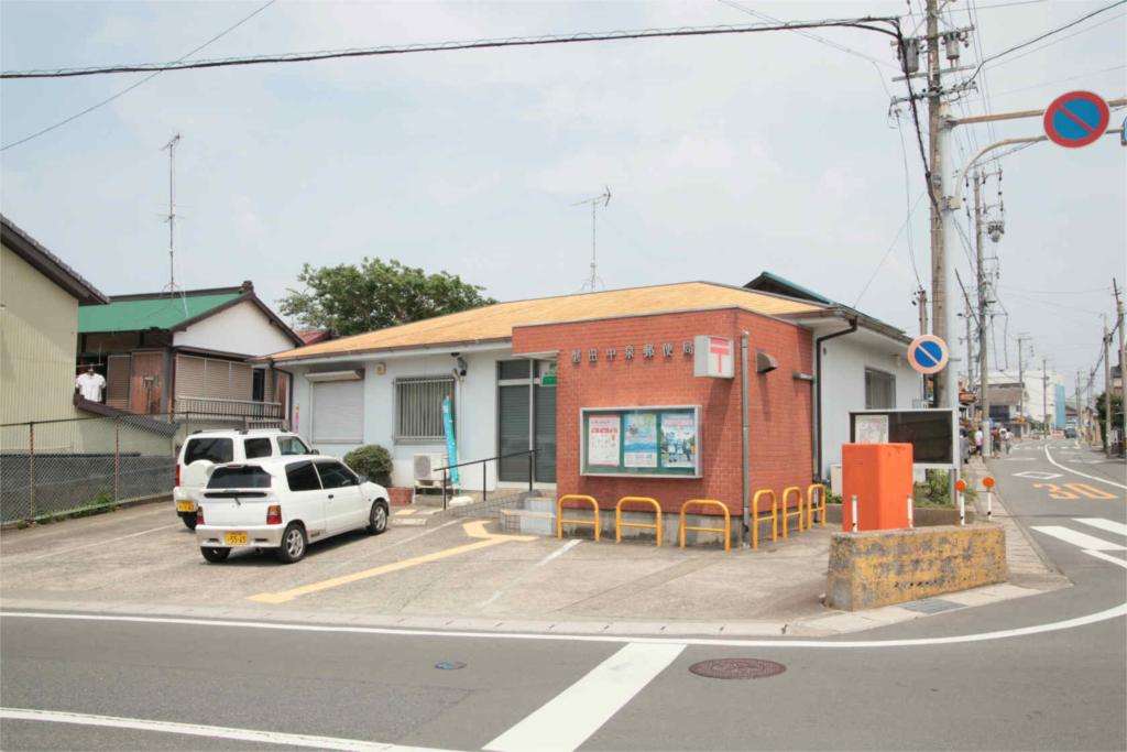 post office. Iwata Nakaizumi 288m to the post office (post office)