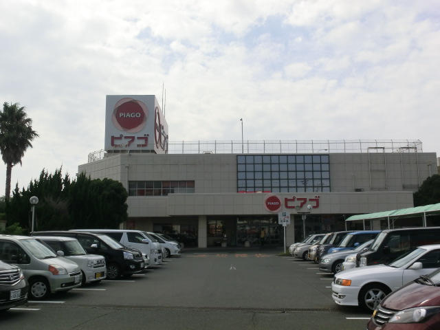 Shopping centre. Piago Iwata shop until the (shopping center) 418m