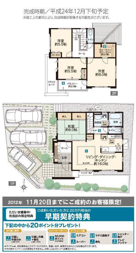Floor plan. (13), Price 30,800,000 yen, 4LDK, Land area 166.09 sq m , Building area 107.07 sq m
