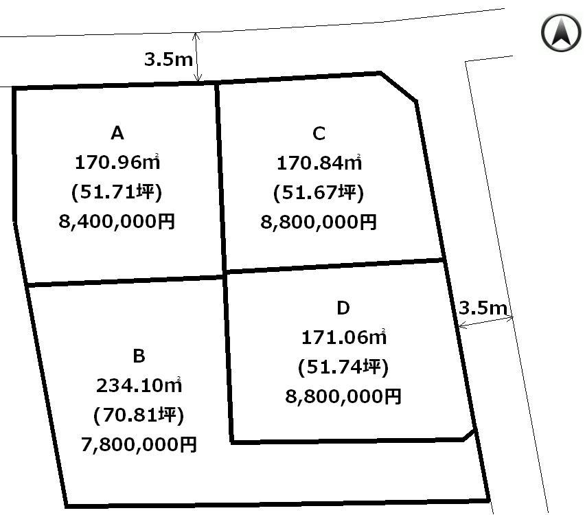 Compartment figure. Land price 7.8 million yen, Land area 234.1 sq m