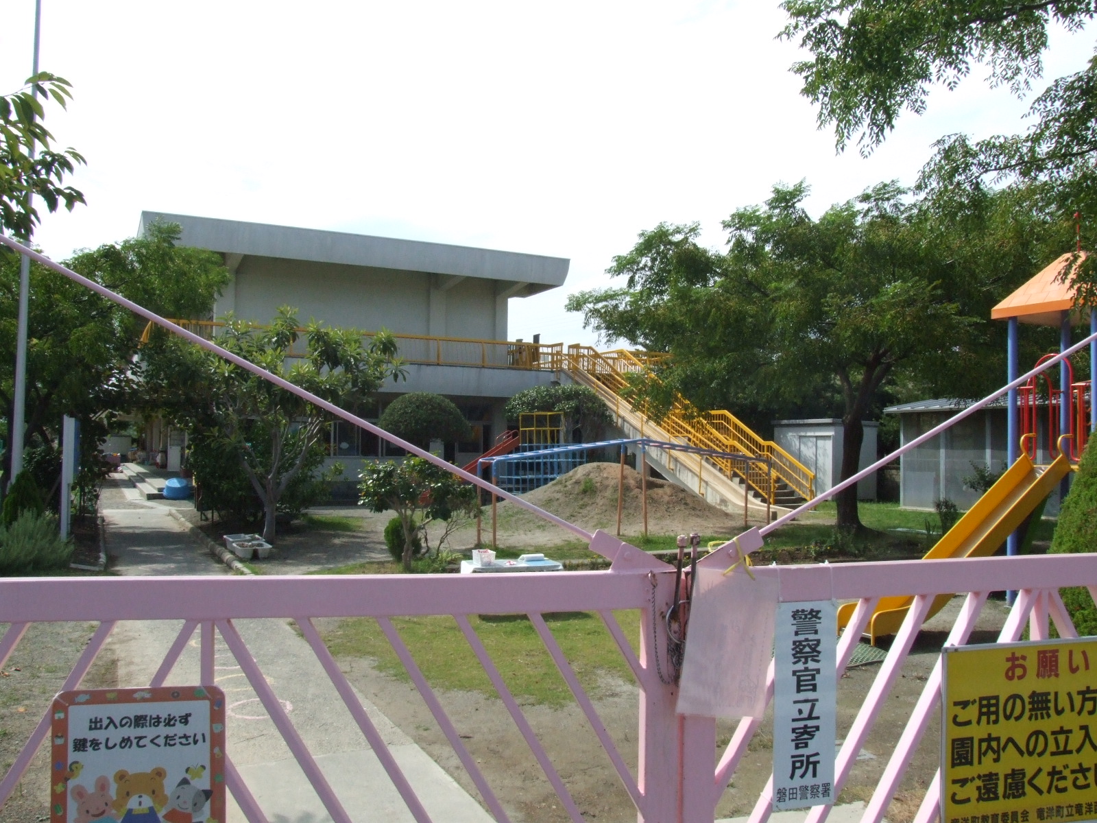 kindergarten ・ Nursery. Ryuyo west nursery school (kindergarten ・ 345m to the nursery)