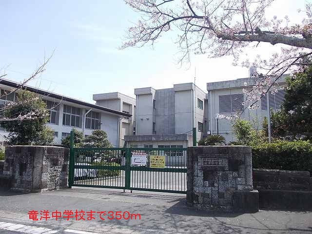 Junior high school. Ryuyo 350m until junior high school (junior high school)