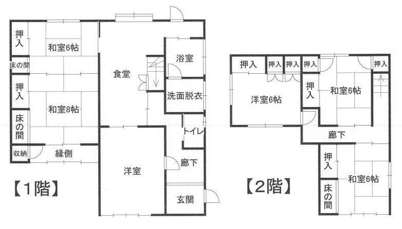 Floor plan. 16.5 million yen, 6DK, Land area 405.61 sq m , Building area 134.97 sq m