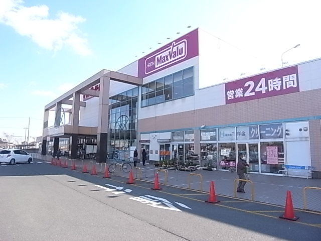 Supermarket. 929m until Maxvalu Fukuda shop (super)