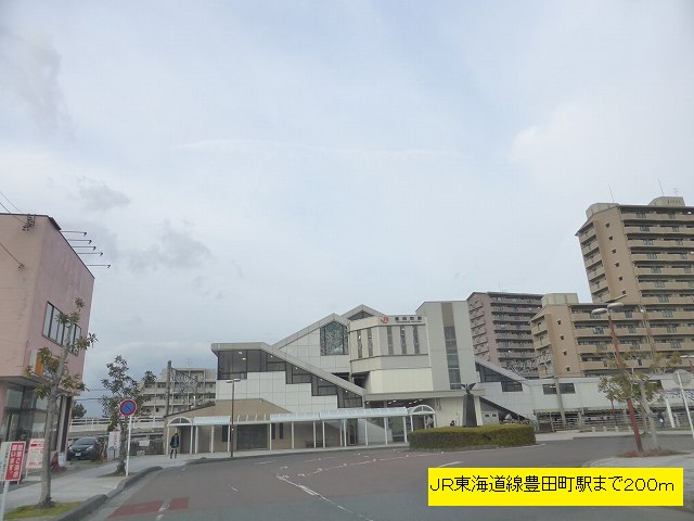 Other. JR Tokaido Line Toyoda-cho Station (other) up to 200m