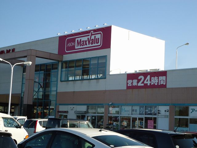 Supermarket. Maxvalu Toyota store up to (super) 600m