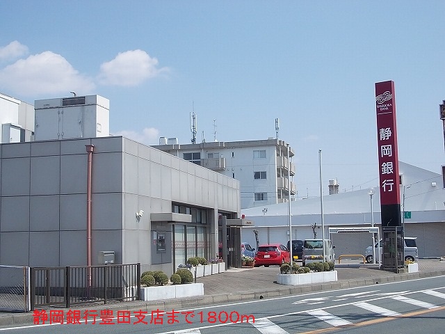 Bank. 1800m to Shizuoka Bank Toyoda Branch (Bank)