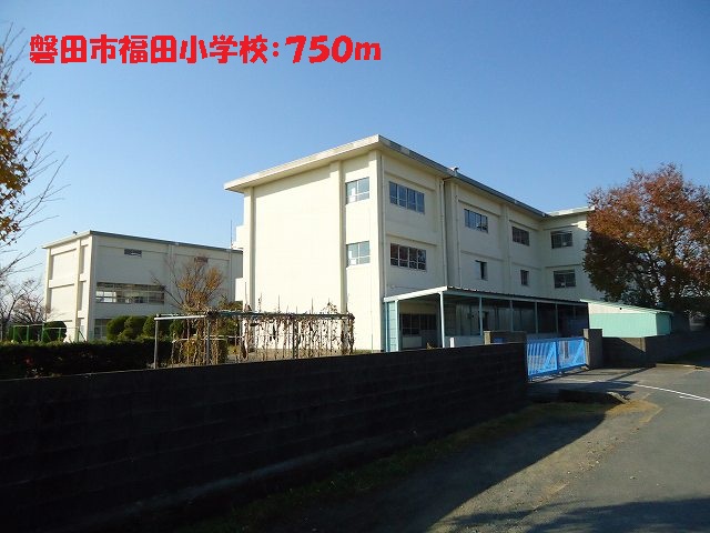 Primary school. 750m until Iwata Fukuda elementary school (elementary school)