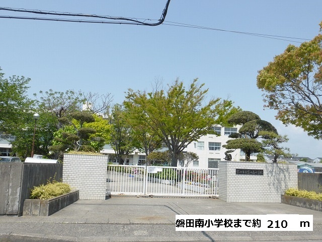 Primary school. Iwata to the south elementary school (elementary school) 210m