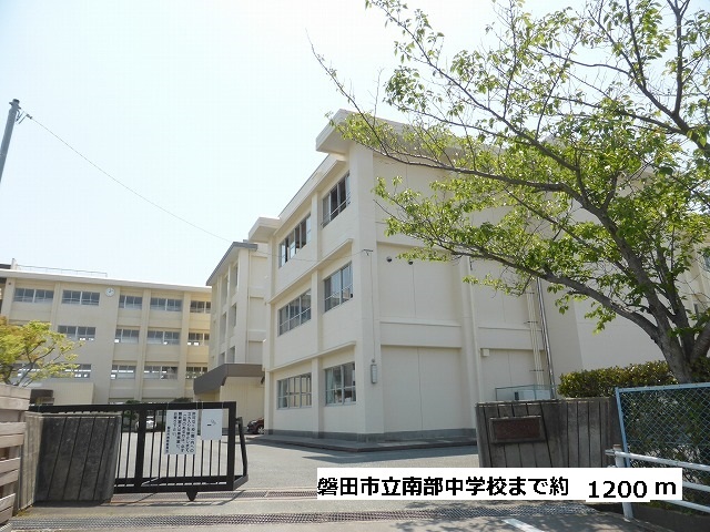 Primary school. Iwata to southern junior high school (elementary school) 1200m