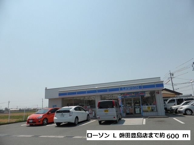 Convenience store. 600m until Lawson Toshima store (convenience store)
