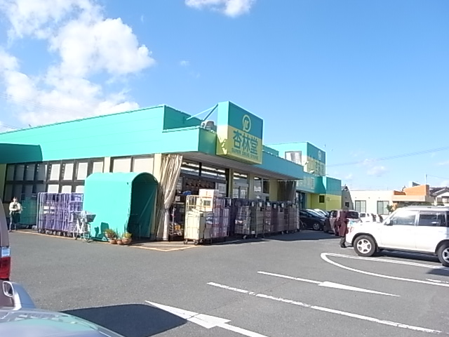 Dorakkusutoa. Kyorindo pharmacy Toyoda Station shop 705m until (drugstore)