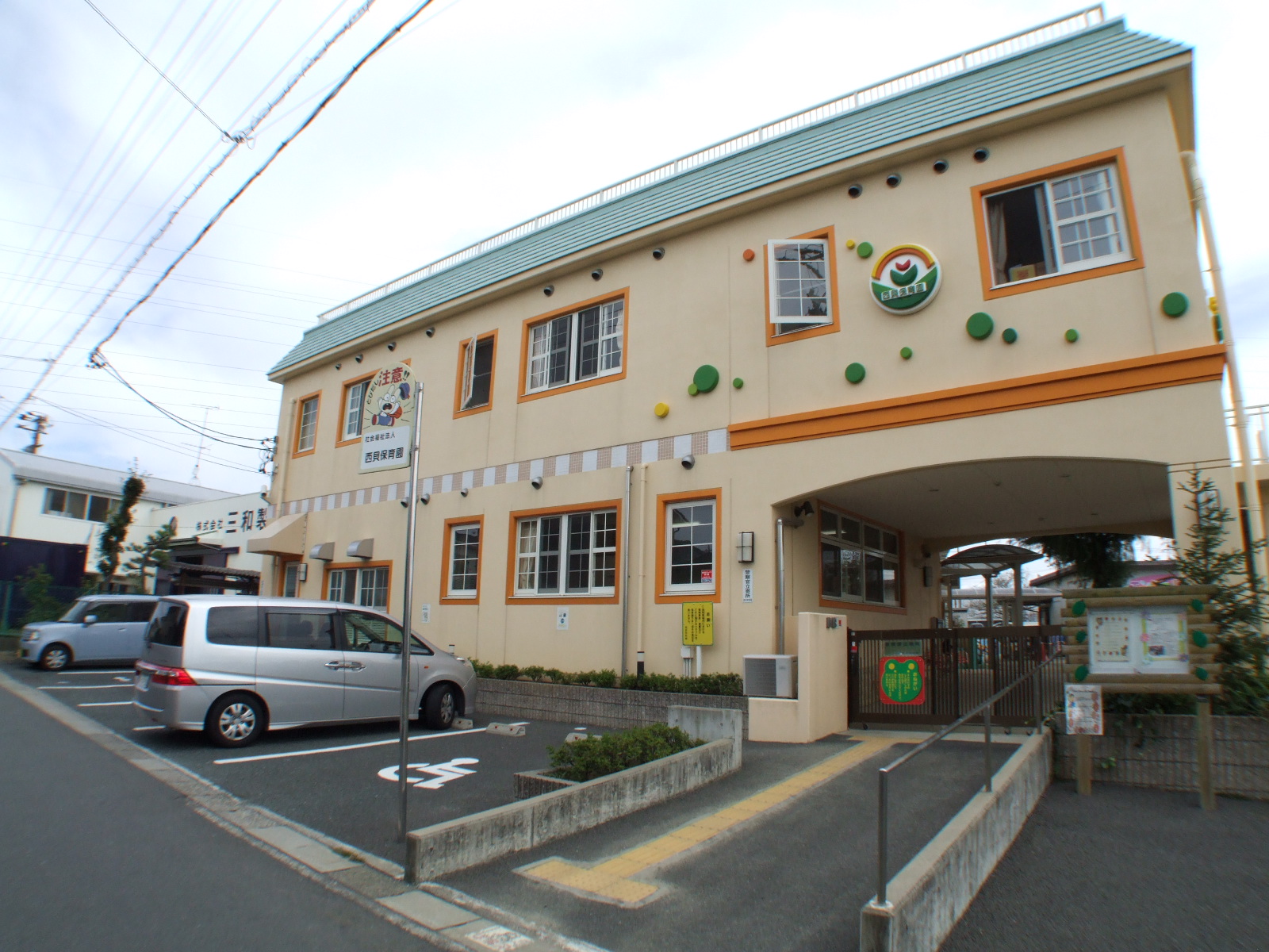 kindergarten ・ Nursery. Nishikai nursery school (kindergarten ・ 719m to the nursery)