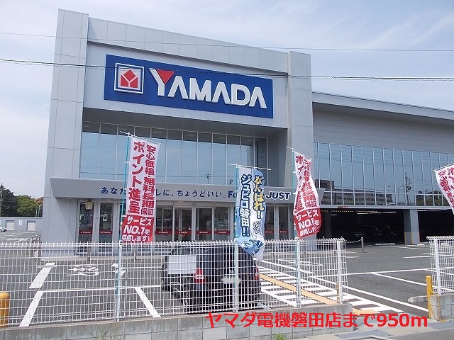 Other. 950m to Yamada Denki Iwata shop (Other)