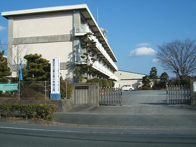 Primary school. Iwata Municipal Fujimi to elementary school 1224m