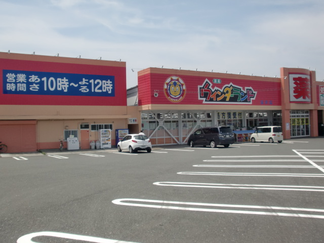 Dorakkusutoa. Wynn Dah land Iwata shop 938m until (drugstore)