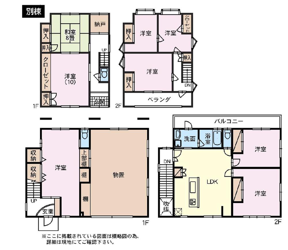 Floor plan. 19 million yen, 3LDK + S (storeroom), Land area 519.33 sq m , Building area 99.59 sq m