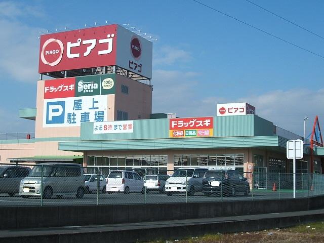 Supermarket. Piago until Kamiokada shop 1758m