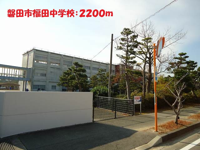 Junior high school. Iwata Fukuda junior high school until the (junior high school) 2200m