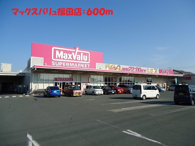 Shopping centre. 600m until Maxvalu Fukuda store (shopping center)