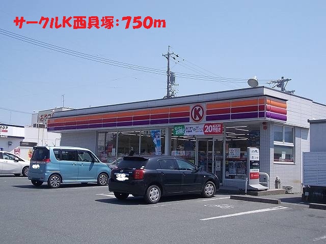 Convenience store. 750m to the Circle K (convenience store)