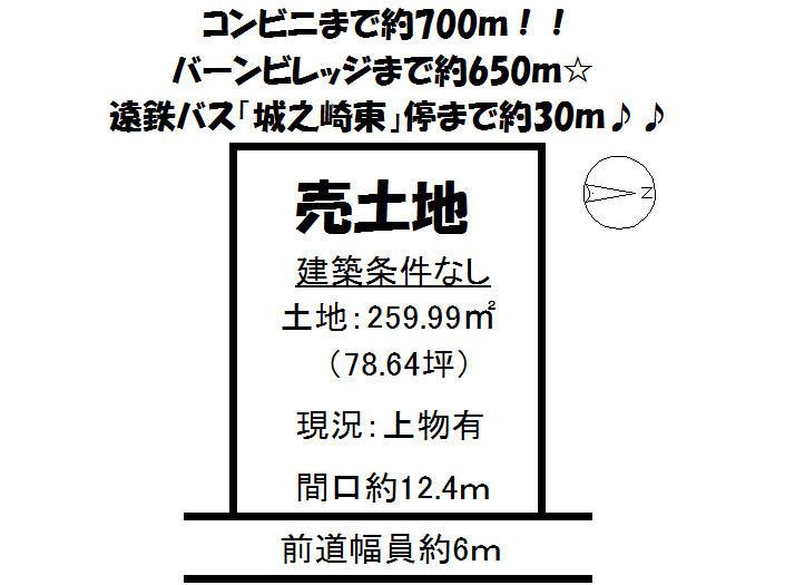 Compartment figure. Land price 20 million yen, Land area 259.99 sq m local land photo