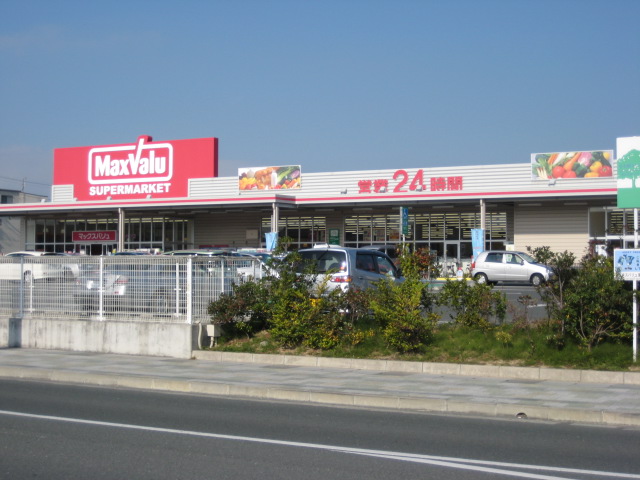 Supermarket. Maxvalu Iwata Nakaizumi store up to (super) 1163m